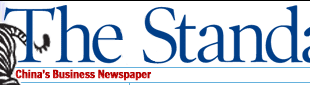China's Business Newspaper